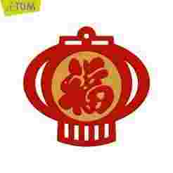 happy chinese new year 2025