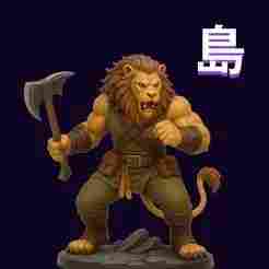 Lion Warrior -3DSHIMA