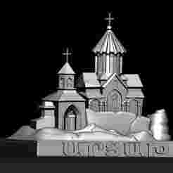 The holy shrine of Artsakh