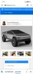 Tesla Cybertruck