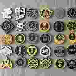 All Yakuza Crests