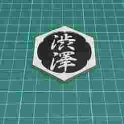 Shibusawa Family Crest